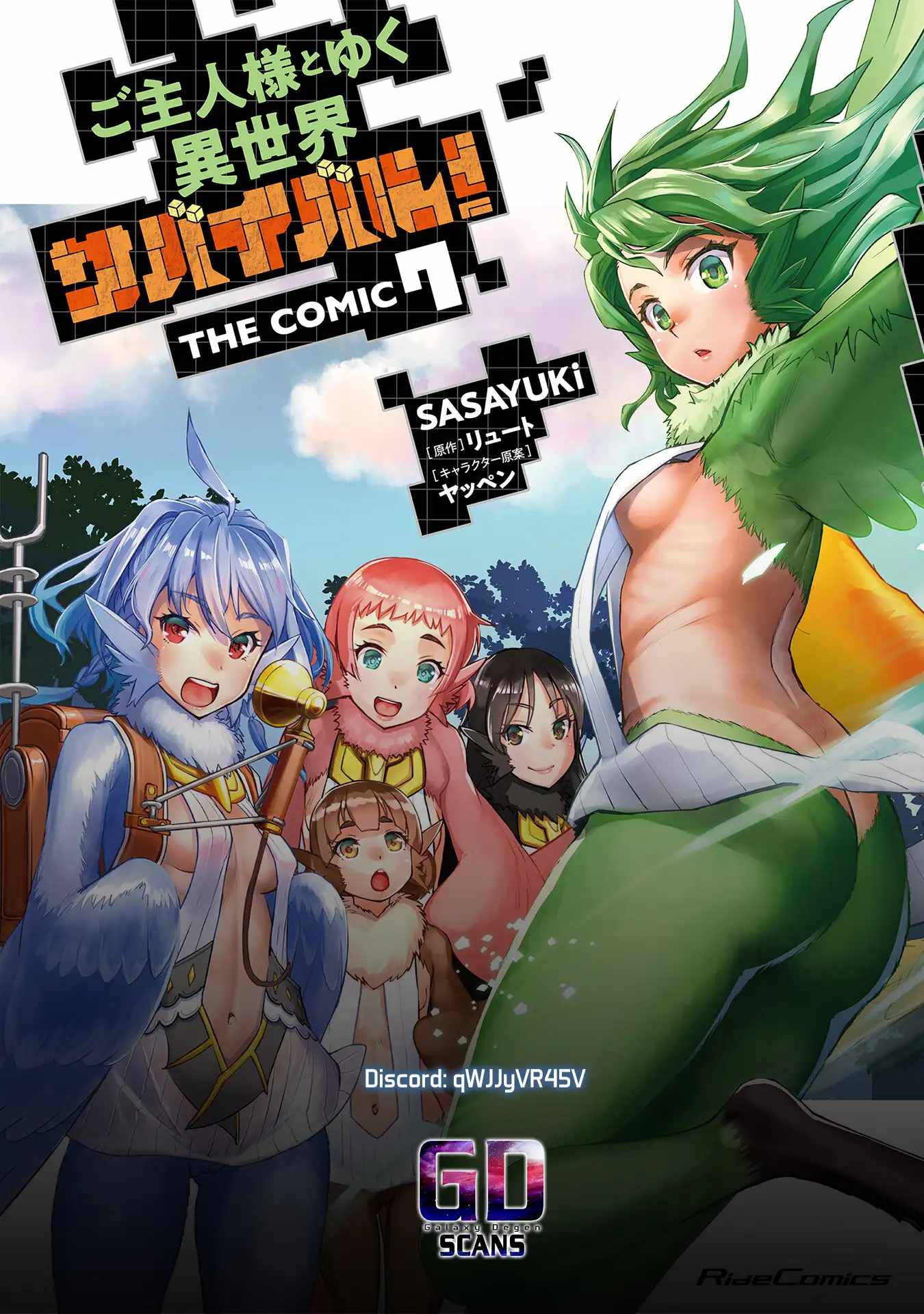 Isekai Minecraft Chapter 50 20